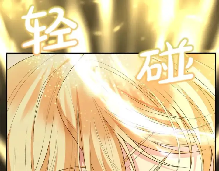 《真的女儿回来了》第148话 向前走去图131