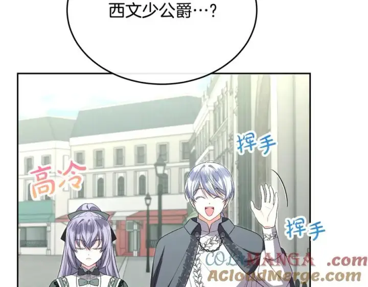 《真的女儿回来了》第148话 向前走去图149