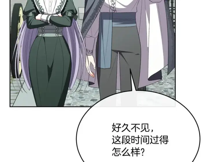 《真的女儿回来了》第148话 向前走去图150