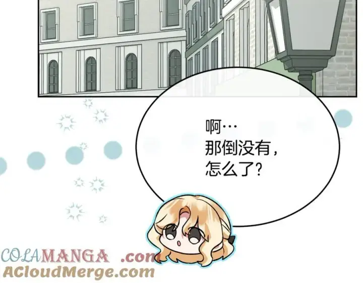 《真的女儿回来了》第148话 向前走去图153