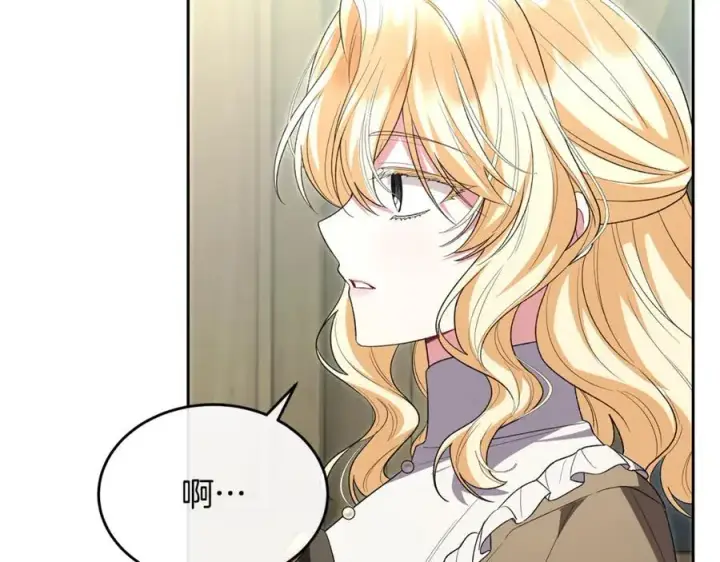 《真的女儿回来了》第148话 向前走去图159