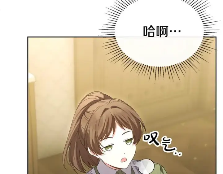 《真的女儿回来了》第148话 向前走去图16
