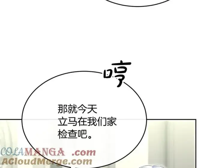 《真的女儿回来了》第148话 向前走去图161