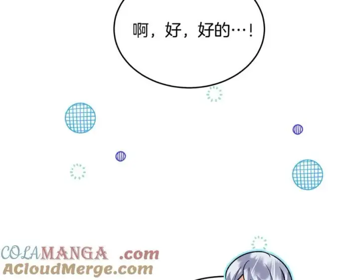 《真的女儿回来了》第148话 向前走去图165