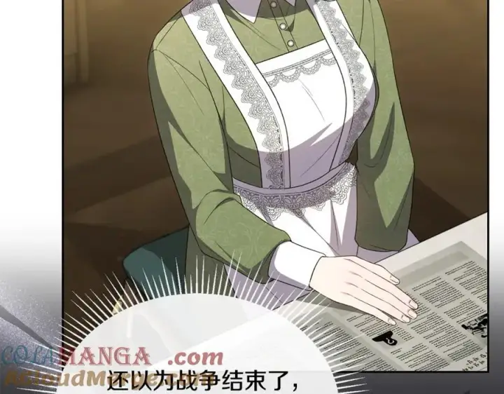 《真的女儿回来了》第148话 向前走去图17