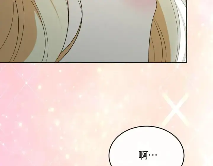 《真的女儿回来了》第148话 向前走去图175