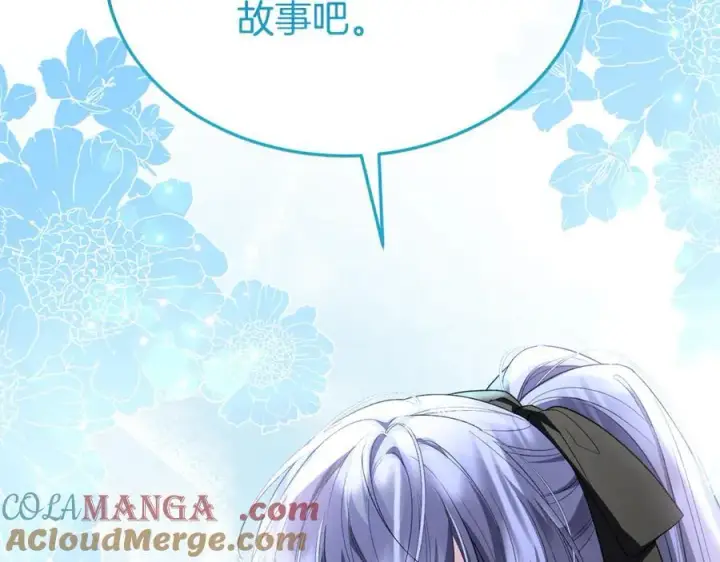 《真的女儿回来了》第148话 向前走去图185