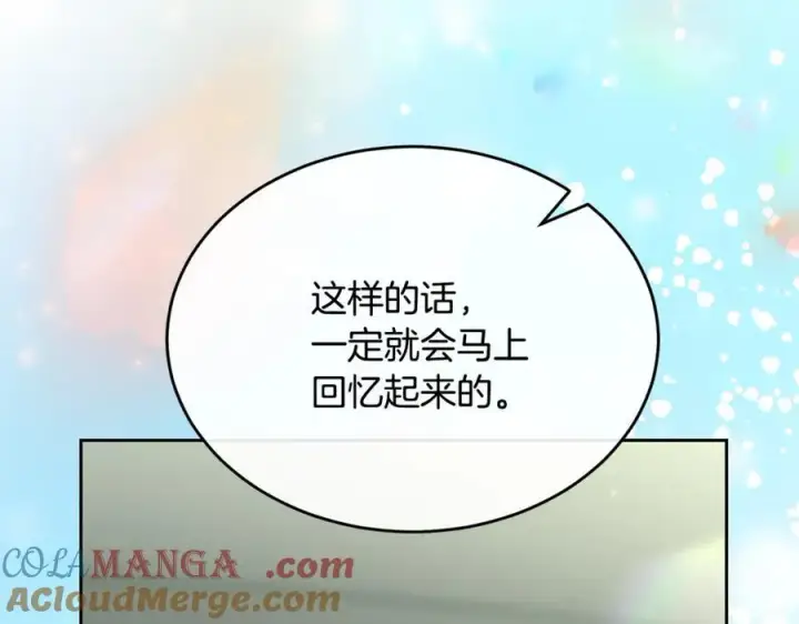 《真的女儿回来了》第148话 向前走去图189