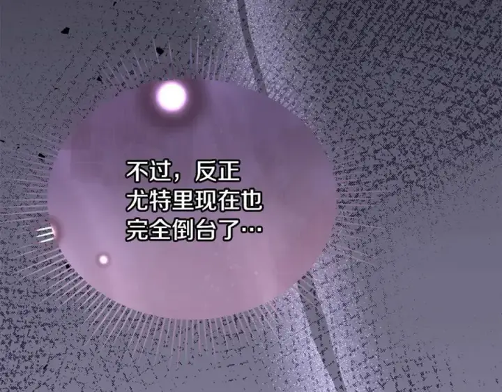 《真的女儿回来了》第148话 向前走去图19