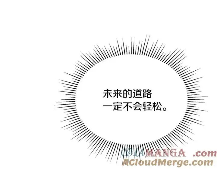 《真的女儿回来了》第148话 向前走去图193