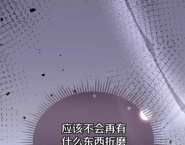 《真的女儿回来了》第148话 向前走去图20