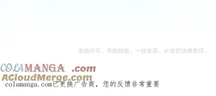 《真的女儿回来了》第148话 向前走去图209