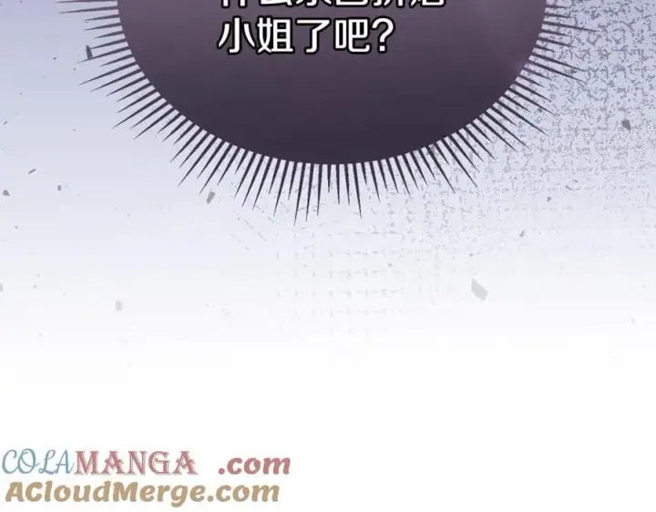 《真的女儿回来了》第148话 向前走去图21