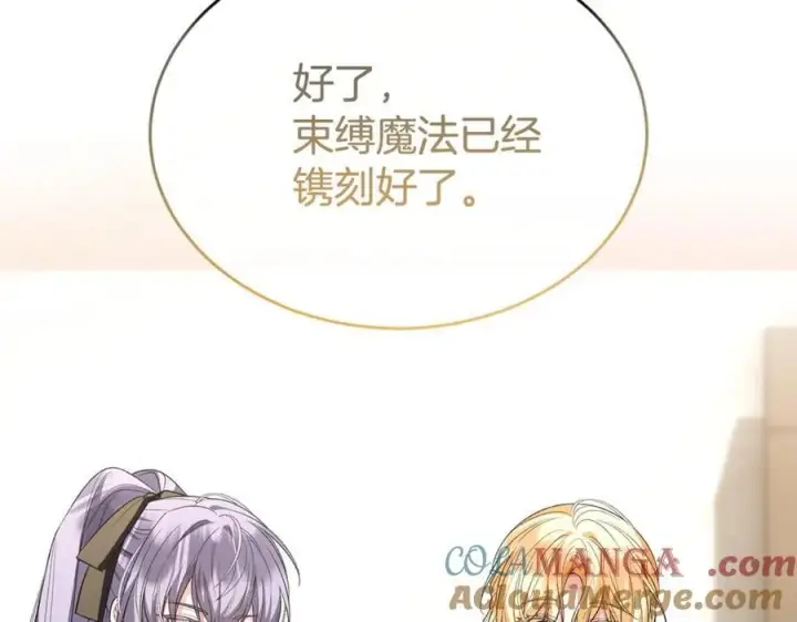 《真的女儿回来了》第148话 向前走去图25