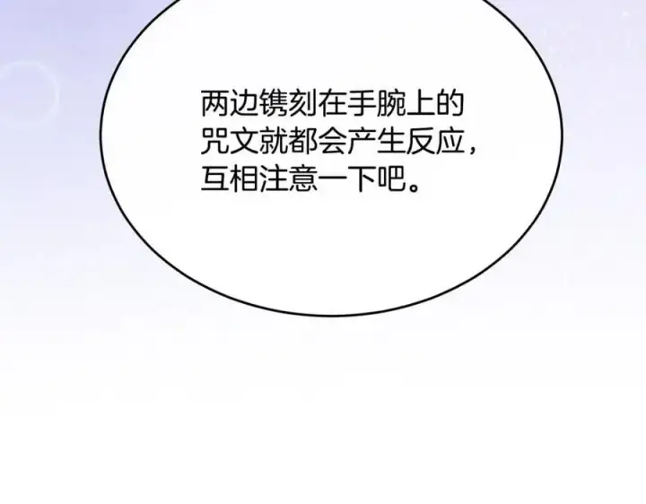 《真的女儿回来了》第148话 向前走去图31