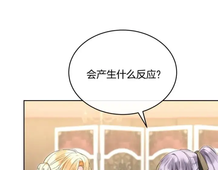 《真的女儿回来了》第148话 向前走去图32