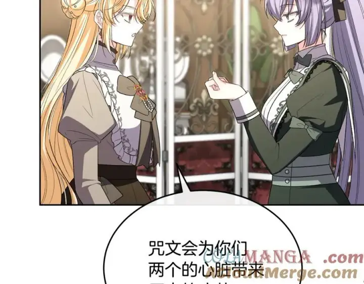 《真的女儿回来了》第148话 向前走去图33