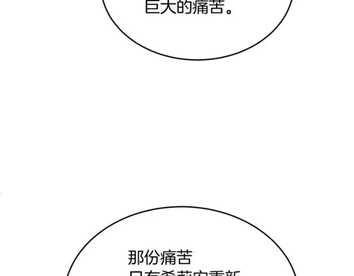 《真的女儿回来了》第148话 向前走去图34