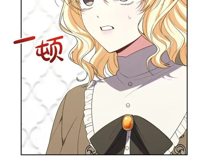 《真的女儿回来了》第148话 向前走去图36
