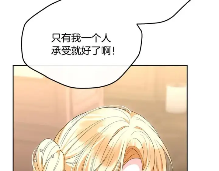 《真的女儿回来了》第148话 向前走去图39