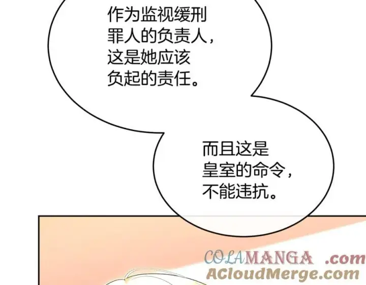 《真的女儿回来了》第148话 向前走去图41