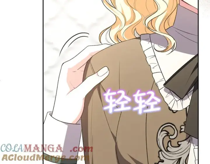 《真的女儿回来了》第148话 向前走去图45