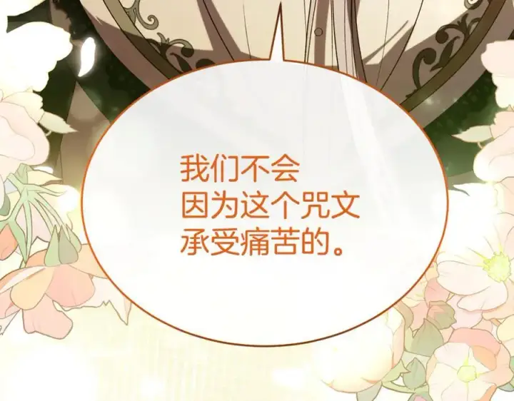 《真的女儿回来了》第148话 向前走去图51