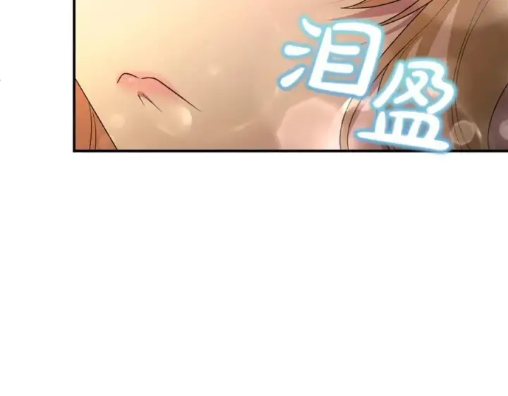 《真的女儿回来了》第148话 向前走去图54