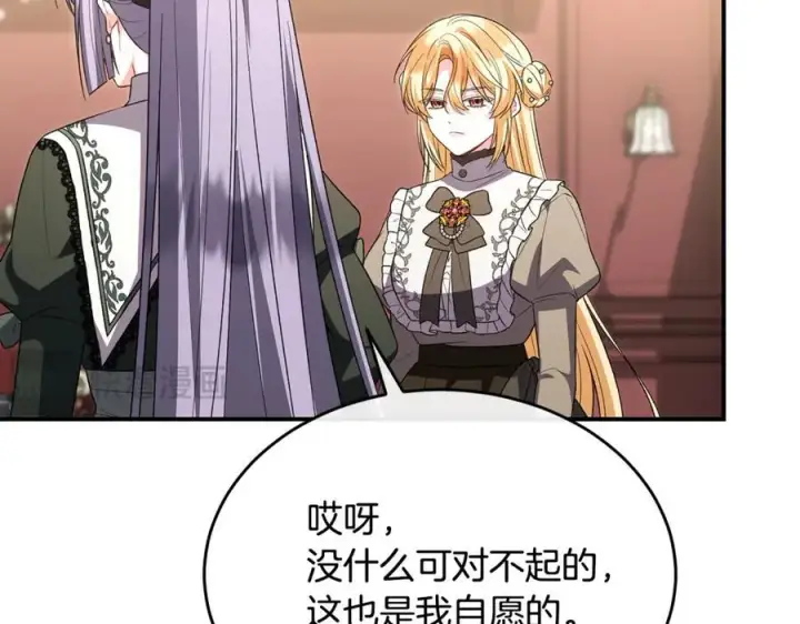 《真的女儿回来了》第148话 向前走去图56