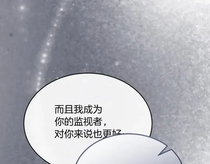 《真的女儿回来了》第148话 向前走去图84