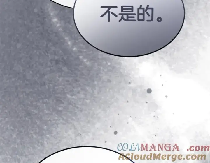 《真的女儿回来了》第148话 向前走去图85
