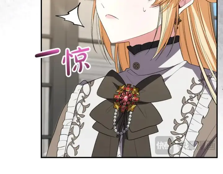 《真的女儿回来了》第148话 向前走去图87