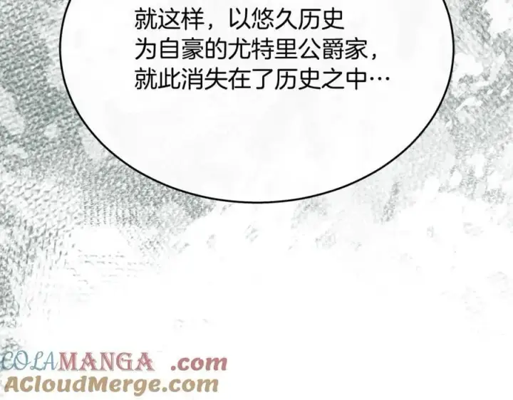 《真的女儿回来了》第148话 向前走去图9