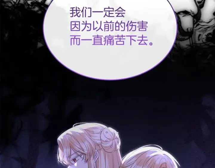《真的女儿回来了》第148话 向前走去图91