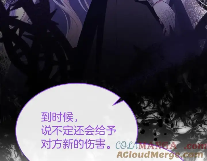 《真的女儿回来了》第148话 向前走去图93