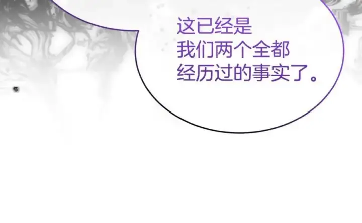《真的女儿回来了》第148话 向前走去图94