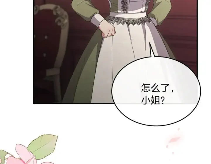 《真的女儿回来了》第149话 尘埃落定图10