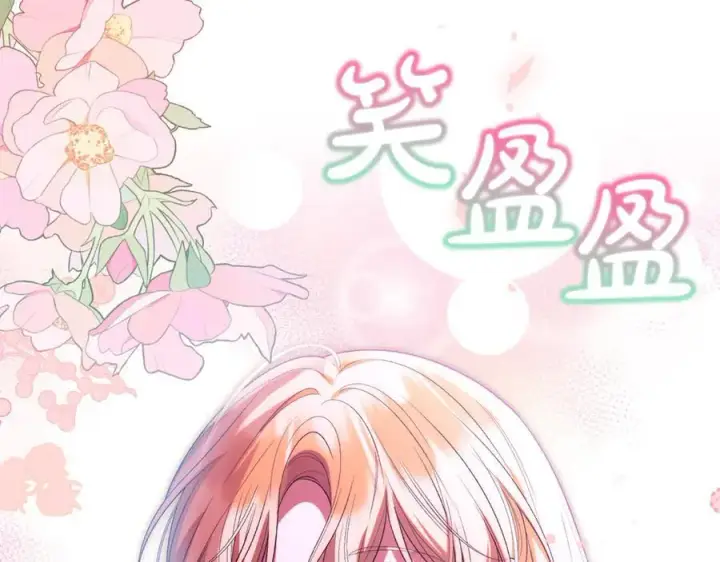《真的女儿回来了》第149话 尘埃落定图11
