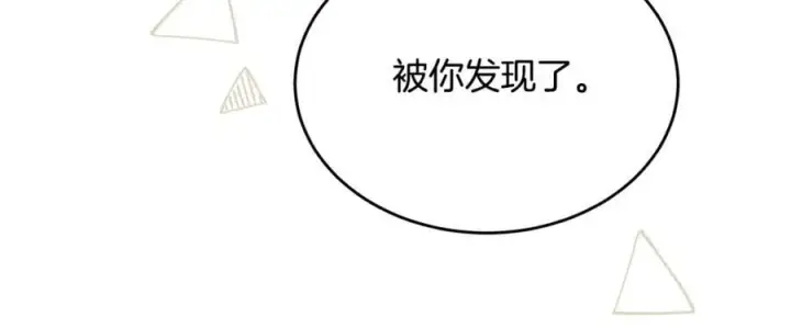 《真的女儿回来了》第149话 尘埃落定图114