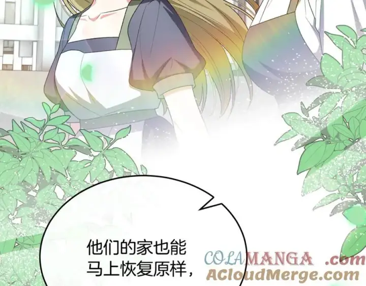 《真的女儿回来了》第149话 尘埃落定图129