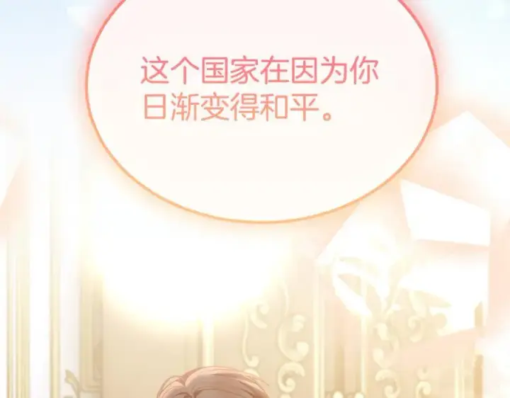 《真的女儿回来了》第149话 尘埃落定图135