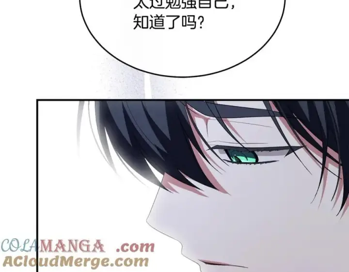 《真的女儿回来了》第149话 尘埃落定图149