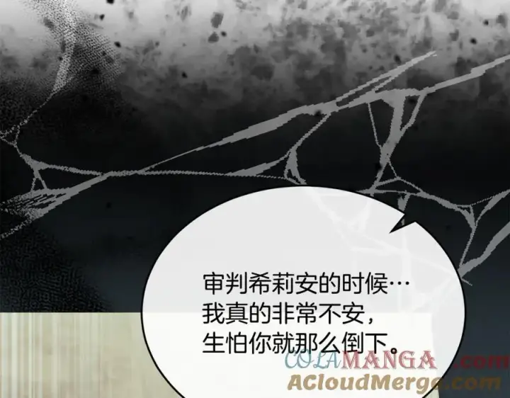 《真的女儿回来了》第149话 尘埃落定图153