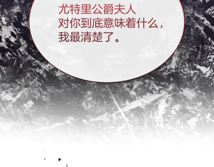 《真的女儿回来了》第149话 尘埃落定图158