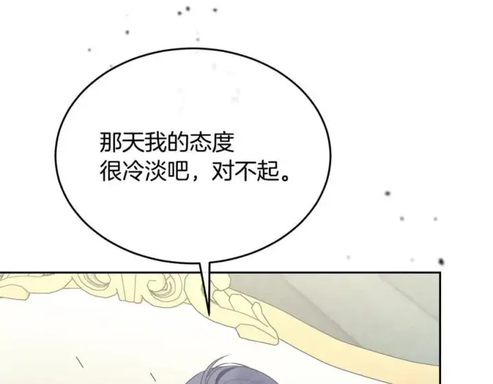 《真的女儿回来了》第149话 尘埃落定图159