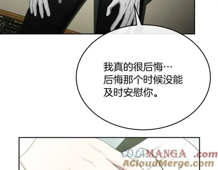 《真的女儿回来了》第149话 尘埃落定图161