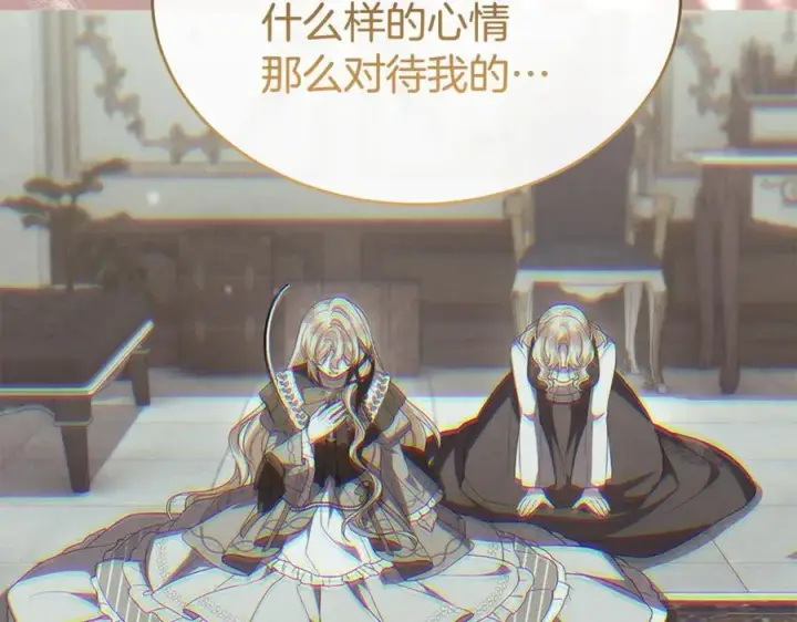 《真的女儿回来了》第149话 尘埃落定图168