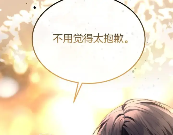 《真的女儿回来了》第149话 尘埃落定图170