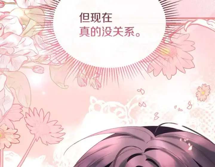《真的女儿回来了》第149话 尘埃落定图176
