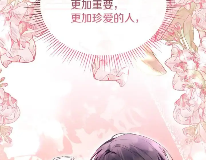 《真的女儿回来了》第149话 尘埃落定图179